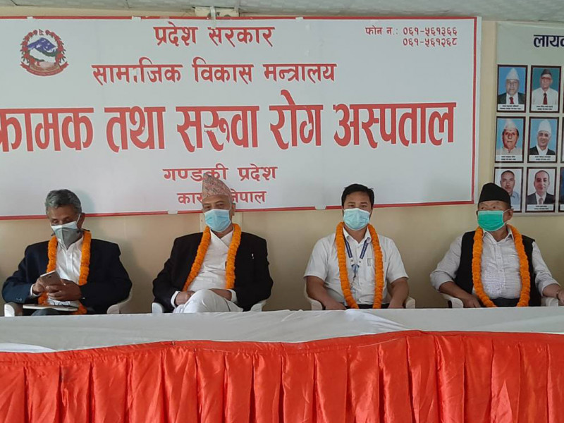 सुस्त गण्डकी सरकार : अस्पताल बनेको १० महिनापछि बल्ल सञ्चालक समिति गठन